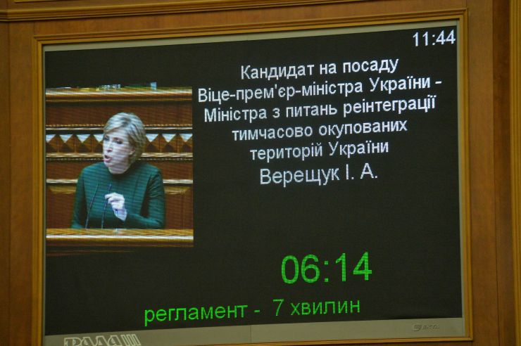 Пленарне засідання Верховної Ради України.

Голова Верховної Ради України Руслан Стефанчук відкрив пленарне засідання.

Головуючий запросив до сесійної зали Президента України Володимира Зеленського. 
Народні депутати розглядають кадрові питання. 
Головуючий повідомив, що до Верховної Ради внесено подання про призначення Резнікова Олексія Юрійовича Міністром оборони України.
Народні депутати 273 голосами підтримали пропозицію про призначення Резнікова О.Ю. Міністром оборони України. 
Олексій Резніков склав присягу члена Кабінету Міністрів.

Наступним голосуванням народні депутати підтримали пропозицію про зміну розгляду питань порядку денного, зокрема, про розгляд зараз законопроекту про внесення змін до Закону України 