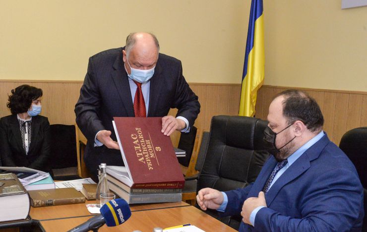 Зустріч Голови ВР України Руслана Стефанчука з провідними науковцями Інституту української мови НАН України. Директор Інституту української мови НАН України Павло Гриценко