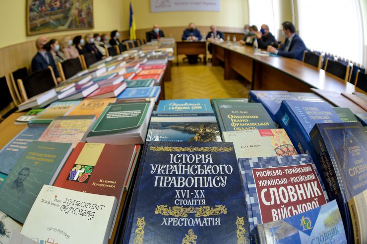 Зустріч Голови ВР України Руслана Стефанчука з провідними науковцями Інституту української мови НАН України