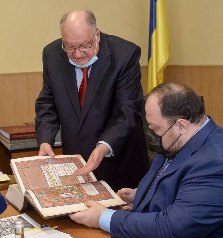 Зустріч Голови ВР України Руслана Стефанчука з провідними науковцями Інституту української мови НАН України. Директор Інституту української мови НАН України Павло Гриценко