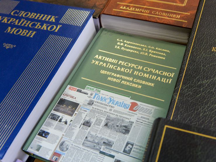 Зустріч Голови ВР України Руслана Стефанчука з провідними науковцями Інституту української мови НАН України