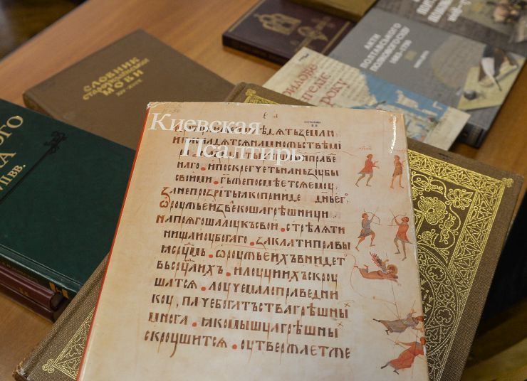 Зустріч Голови ВР України Руслана Стефанчука з провідними науковцями Інституту української мови НАН України