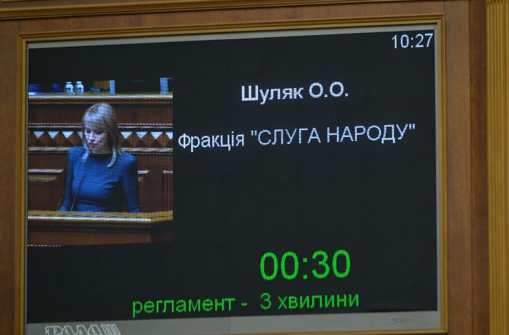 Пленарне засідання Верховної Ради України.

Голова Верховної Ради України Руслан Стефанчук відкрив пленарне засідання.
Головуючий повідомив, що 12 листопада 2021 року Центральна виборча комісія зареєструвала народних депутатів України, обраних на проміжних виборах народних депутатів 31 жовтня 2021 року в одномандатному виборчому окрузі №184 Козиря Сергія В’ячеславовича, у виборчому окрузі №197 Войцехівського Віталія Олександровича, обраного на позачергових виборах народних депутатів 21 липня 2019 року в загальнодержавному багатомандатному виборчому окрузі Кострійчука Сергія Володимировича за політичним списком політичної партії «Слуга народу». 
Новообрані народні депутати склали присягу перед Верховною Радою.
Народні депутати розглянули правки до законопроекту про медіацію, №3504. 
За результатами голосування законопроект 302 голосами прийнято у другому читанні і в цілому.
Олена Шуляк
