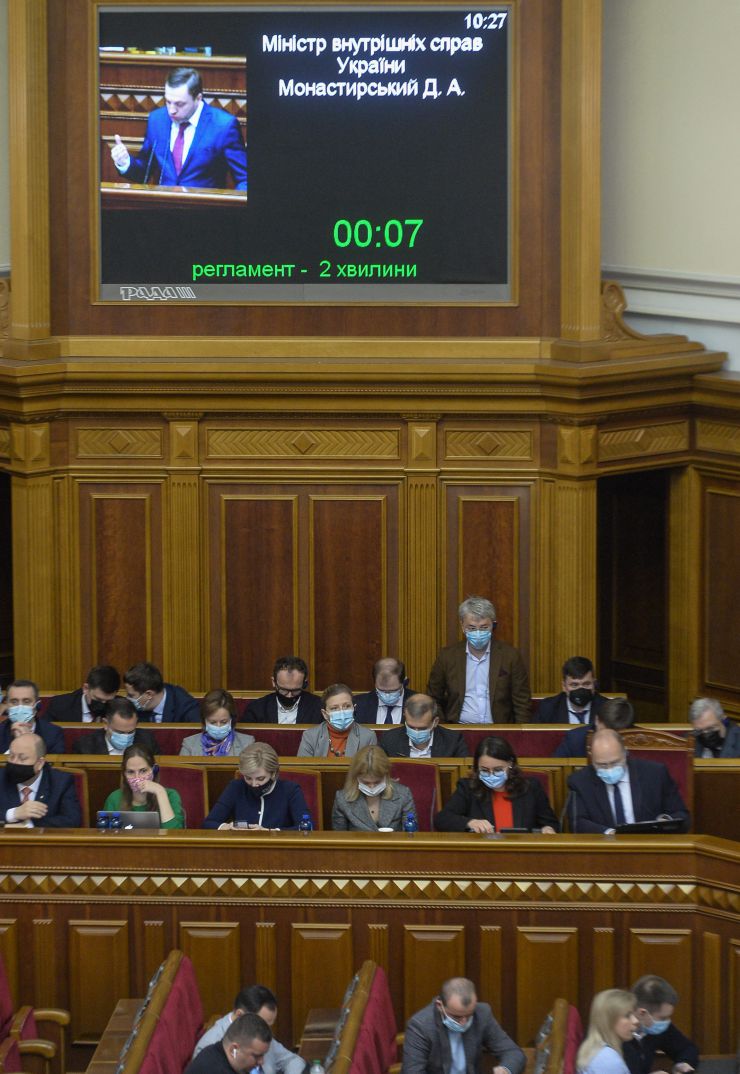 Пленарне засідання Верховної Ради України.

Голова Верховної Ради України Руслан Стефанчук відкрив пленарне засідання.
Головуючий повідомив, що у засіданні беруть участь Прем’єр-міністр Денис Шмигаль та члени Кабінету Міністрів.
Головуючий надав слово для виступу Міністру внутрішніх справ Денису Монастирському.
