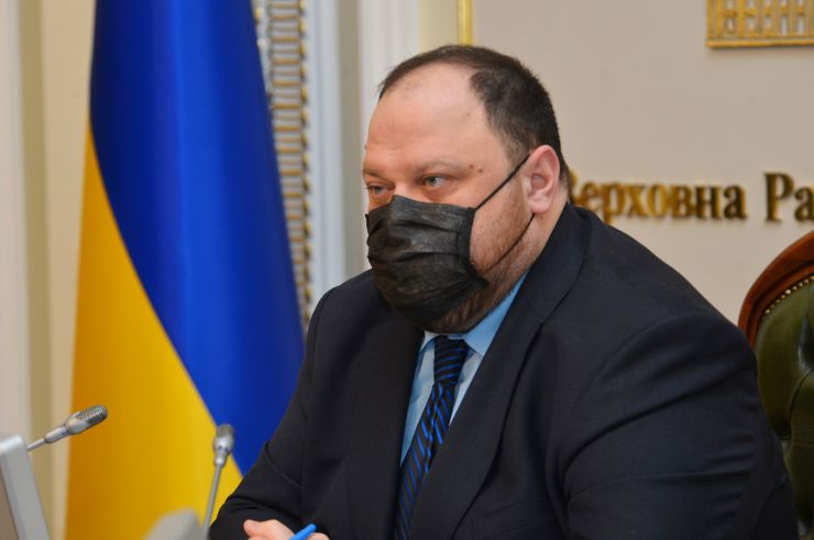 Погоджувальна рада у Верховній Раді України.
Руслан Стефанчук