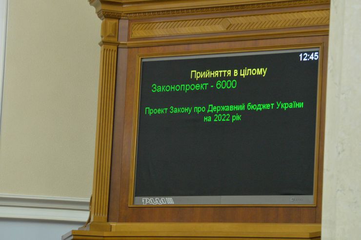 Пленарне засідання Верховної Ради України.

Голова Верховної Ради України Руслан Стефанчук відкрив пленарне засідання.

Прийнято Закон 