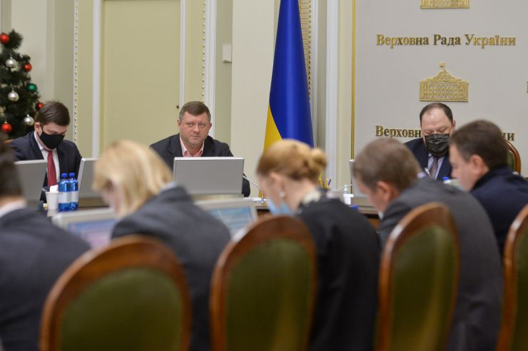 Засідання Погоджувальної ради у Верховній Раді України під головуванням  Голови Верховної Ради України Руслана Стефанчука 