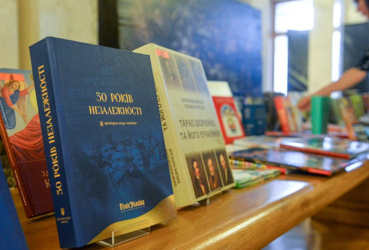 Голова Верховної Ради України Руслан Стефанчук взяв участь у відкритті книжкової виставки до 30-ї річниці Незалежності України.

У відкритті виставки також візьмуть участь: голова Комітету Верховної Ради України з питань гуманітарної та інформаційної політики Микита Потураєв, Міністр культури та інформаційної політики України Олександр Ткаченко, народна депутатка України, заступниця голови Комітету, голова підкомітету з питань інформаційної політики Комітету Верховної Ради України з питань гуманітарної та інформаційної політики Євгенія Кравчук, директорка Українського інституту книги Олександра Коваль 
