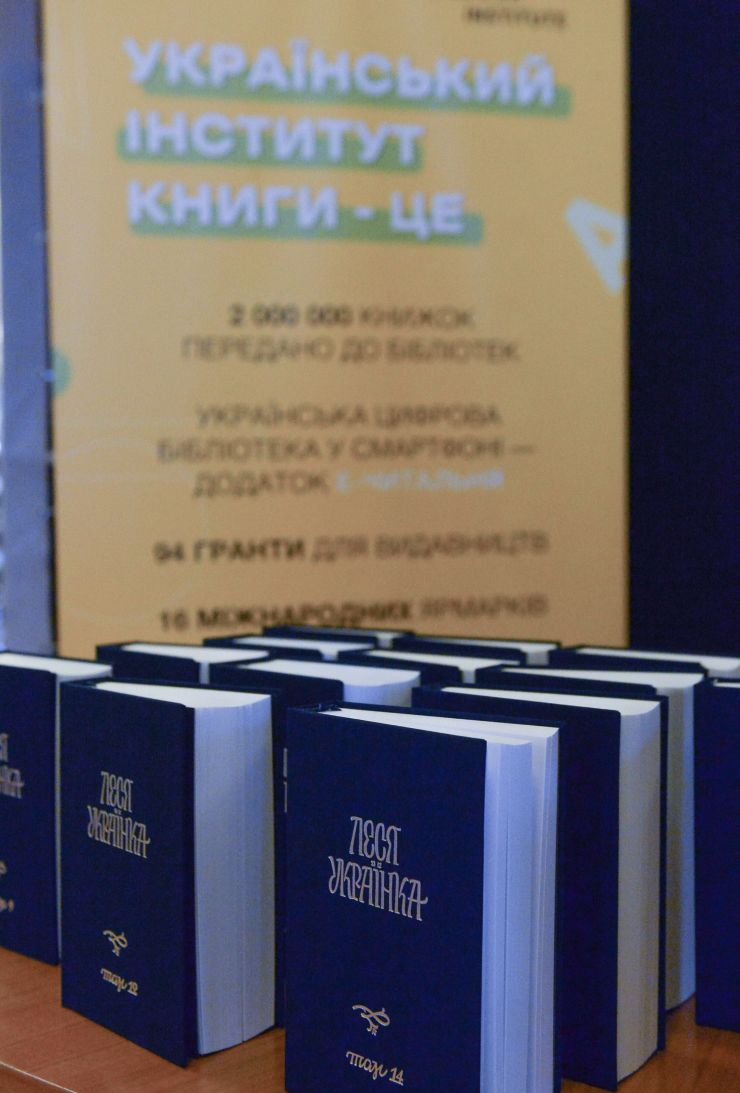 Голова Верховної Ради України Руслан Стефанчук взяв участь у відкритті книжкової виставки до 30-ї річниці Незалежності України.

У відкритті виставки також візьмуть участь: голова Комітету Верховної Ради України з питань гуманітарної та інформаційної політики Микита Потураєв, Міністр культури та інформаційної політики України Олександр Ткаченко, народна депутатка України, заступниця голови Комітету, голова підкомітету з питань інформаційної політики Комітету Верховної Ради України з питань гуманітарної та інформаційної політики Євгенія Кравчук, директорка Українського інституту книги Олександра Коваль 