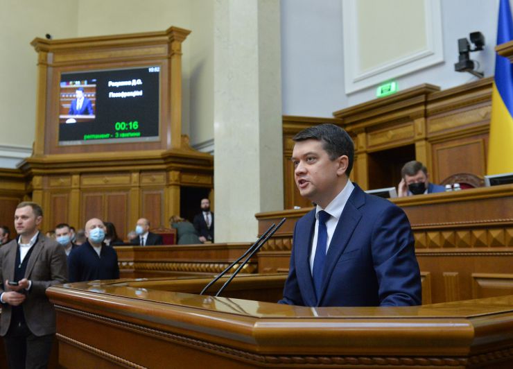 Пленарне засідання Верховної Ради України.
   
Голова Верховної Ради України Руслан Стефанчук відкрив пленарне засідання.
Руслан Стефанчук зазначив, що сьогодні відзначається 30 років з дня затвердження Верховною Радою України Державного Прапора України - національного прапора.
Головуючий повідомив, що у засіданні беруть участь Прем’єр-міністр Денис Шмигаль та члени Кабінету Міністрів. 
Руслан Стефанчук повідомив, що учора на пленарному засіданні було прийнято рішення щодо проведення «години запитань до Уряду» з 10-ї до 12-х години.
Головуючий надав слово для виступу Міністру оборони Олексію Резнікову.
З інформацією щодо подолання пандемії коронавірусу виступив Міністр охорони здоров’я Віктор Ляшко.
Прем'єр-міністр України Дмитро Шмигаль виступив з доповіддю, у якій поінформував народних депутатів щодо викликів та актуальних питань в сфері енергетичної безпеки України.

Голова Верховної Ради України закрив шосту сесію.
Дмитро Разумков
