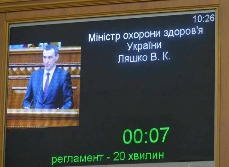 Пленарне засідання Верховної Ради України.
   
Голова Верховної Ради України Руслан Стефанчук відкрив пленарне засідання.
Руслан Стефанчук зазначив, що сьогодні відзначається 30 років з дня затвердження Верховною Радою України Державного Прапора України - національного прапора.
Головуючий повідомив, що у засіданні беруть участь Прем’єр-міністр Денис Шмигаль та члени Кабінету Міністрів. 
Руслан Стефанчук повідомив, що учора на пленарному засіданні було прийнято рішення щодо проведення «години запитань до Уряду» з 10-ї до 12-х години.
Головуючий надав слово для виступу Міністру оборони Олексію Резнікову.
З інформацією щодо подолання пандемії коронавірусу виступив Міністр охорони здоров’я Віктор Ляшко.
Прем'єр-міністр України Дмитро Шмигаль виступив з доповіддю, у якій поінформував народних депутатів щодо викликів та актуальних питань в сфері енергетичної безпеки України.

Голова Верховної Ради України закрив шосту сесію.
