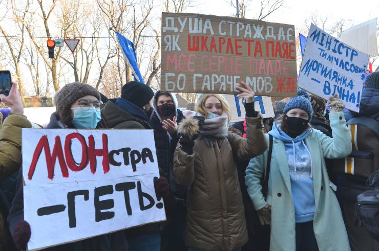 Під будівлею Кабінету Міністрів відбувся мітинг 