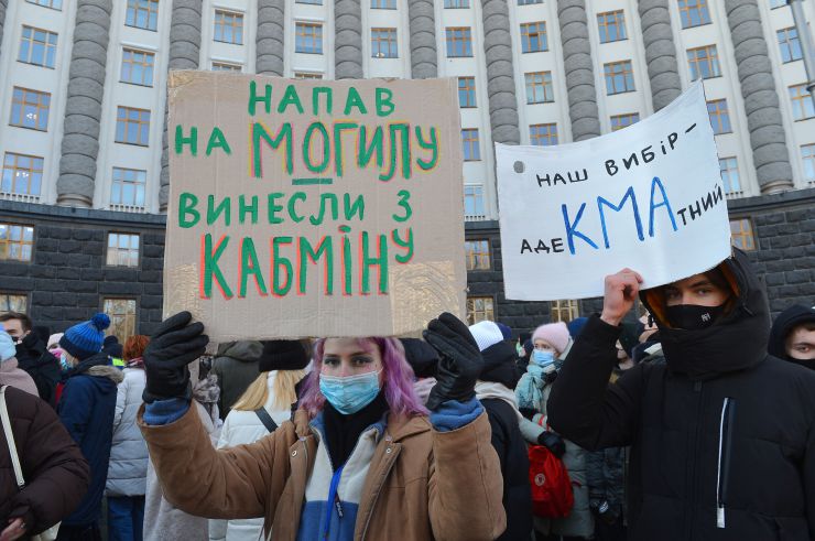 Під будівлею Кабінету Міністрів відбувся мітинг 