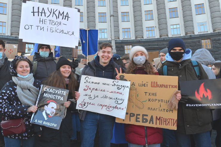 Під будівлею Кабінету Міністрів відбувся мітинг 