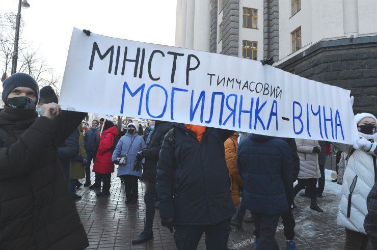 Під будівлею Кабінету Міністрів відбувся мітинг 