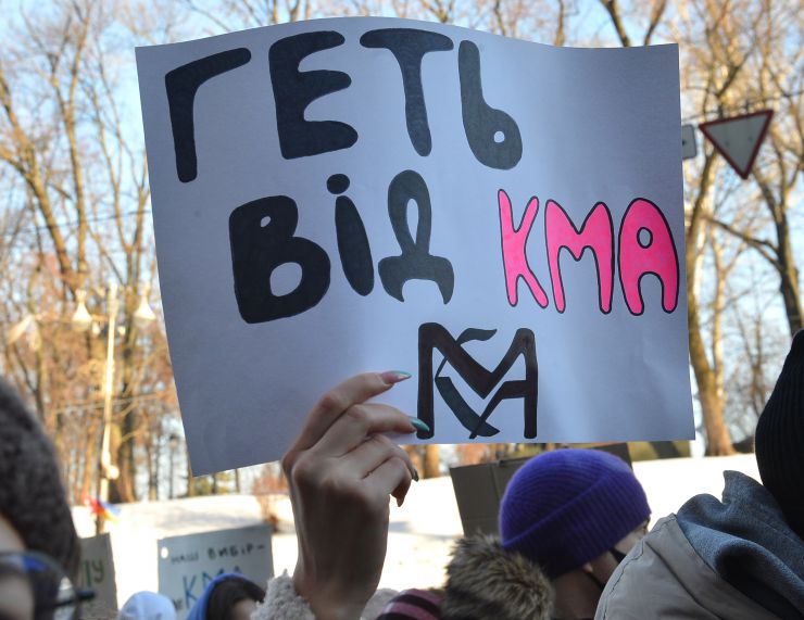 Під будівлею Кабінету Міністрів відбувся мітинг 