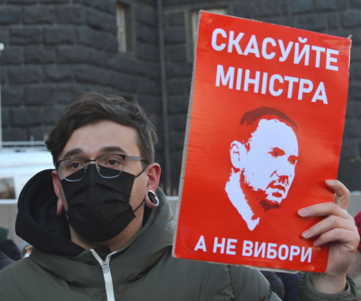 Під будівлею Кабінету Міністрів відбувся мітинг 