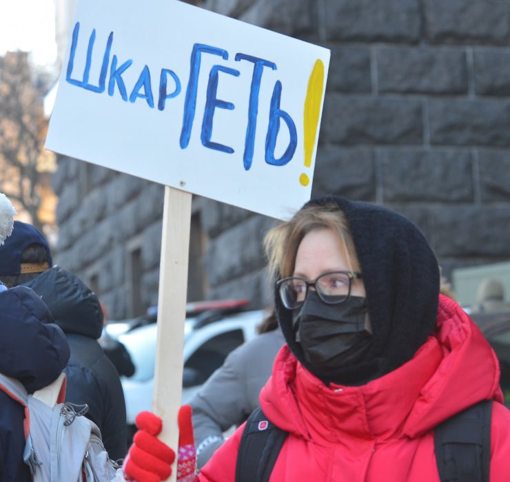 Під будівлею Кабінету Міністрів відбувся мітинг 