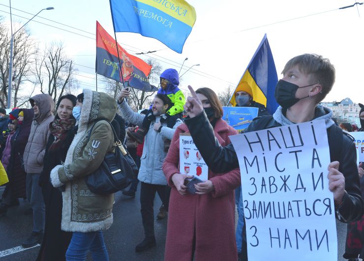 Марш Єдності за Україну в Києві.
 У Києві 12 лютого близько тисячі людей вийшли на Марш єдності за Україну на тлі загрози військового вторгнення Росії на українську територію. Учасники пройшли ходою від парку Шевченка до Майдану Незалежності. 
