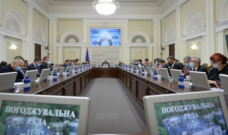 Засідання Погоджувальної ради депутатських фракцій (депутатських груп).

Голова Верховної Ради України Руслан Стефанчук, відкриваючи засідання Погоджувальної ради депутатських фракцій (депутатських груп), акцентував на безпековій ситуації в країні.
