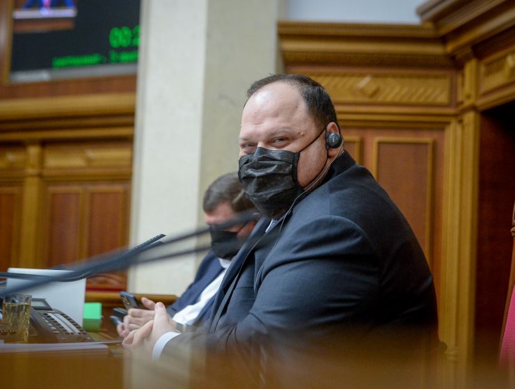Пленарне засідання Верховної Ради України.
   
Голова Верховної Ради України Руслан Стефанчук відкрив пленарне засідання. 
Головуючий надав слово для виступів з оголошеннями, повідомленнями, пропозиціями представникам депутатських фракцій і груп.
Прийнято Закон 