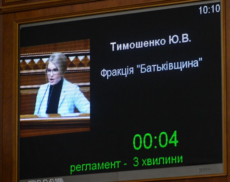 Пленарне засідання Верховної Ради України.
   
Голова Верховної Ради України Руслан Стефанчук відкрив пленарне засідання. 
Головуючий надав слово для виступів з оголошеннями, повідомленнями, пропозиціями представникам депутатських фракцій і груп.
Прийнято Закон 
