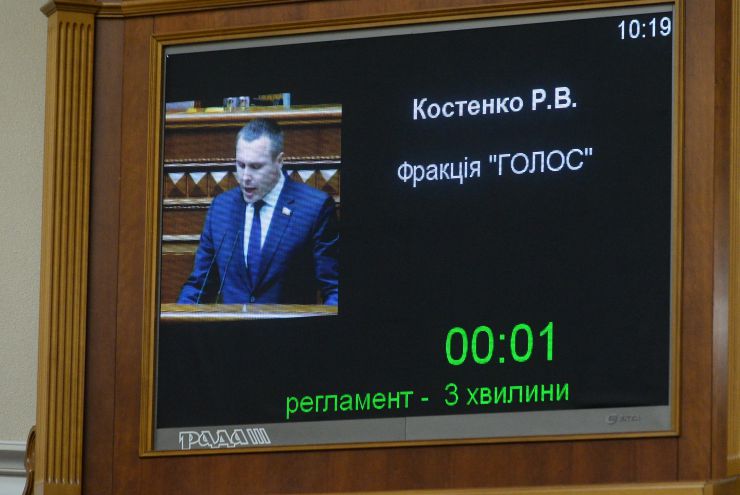 Пленарне засідання Верховної Ради України.
   
Голова Верховної Ради України Руслан Стефанчук відкрив пленарне засідання. 
Головуючий надав слово для виступів з оголошеннями, повідомленнями, пропозиціями представникам депутатських фракцій і груп.
Прийнято Закон 