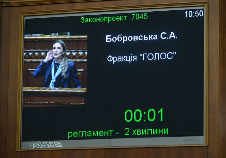 Пленарне засідання Верховної Ради України.
   
Голова Верховної Ради України Руслан Стефанчук відкрив пленарне засідання. 
Головуючий надав слово для виступів з оголошеннями, повідомленнями, пропозиціями представникам депутатських фракцій і груп.
Прийнято Закон 