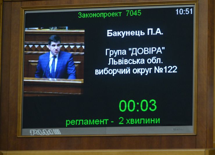 Пленарне засідання Верховної Ради України.
   
Голова Верховної Ради України Руслан Стефанчук відкрив пленарне засідання. 
Головуючий надав слово для виступів з оголошеннями, повідомленнями, пропозиціями представникам депутатських фракцій і груп.
Прийнято Закон 