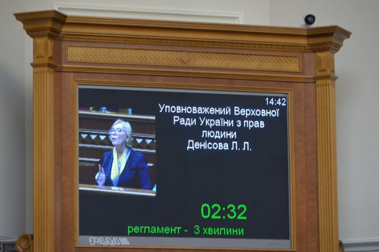 Пленарне засідання Верховної Ради України.

Президент Словаччини Зузана Чапутова виступила сьогодні у Верховній Раді.

Рада звільнила з посади омбудсмена Людмилу Денісову. Про це повідомив нардеп Ярослав Желєзняк. За проголосувало 234 депутати.
