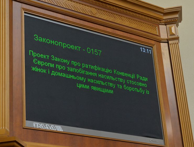 Пленарне засідання Верховної Ради України.

Верховна Рада підтримала ратифікацію Конвенції Ради Європи про запобігання насильству стосовно жінок і домашньому насильству та боротьбу із цими явищами, більш відомої як Стамбульська конвенція.
