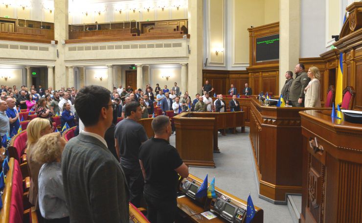Пленарне засідання Верховної Ради України.