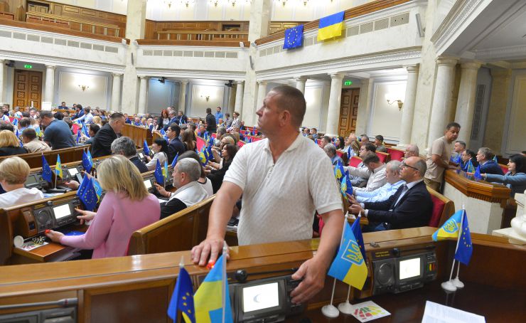 Пленарне засідання Верховної Ради України.
