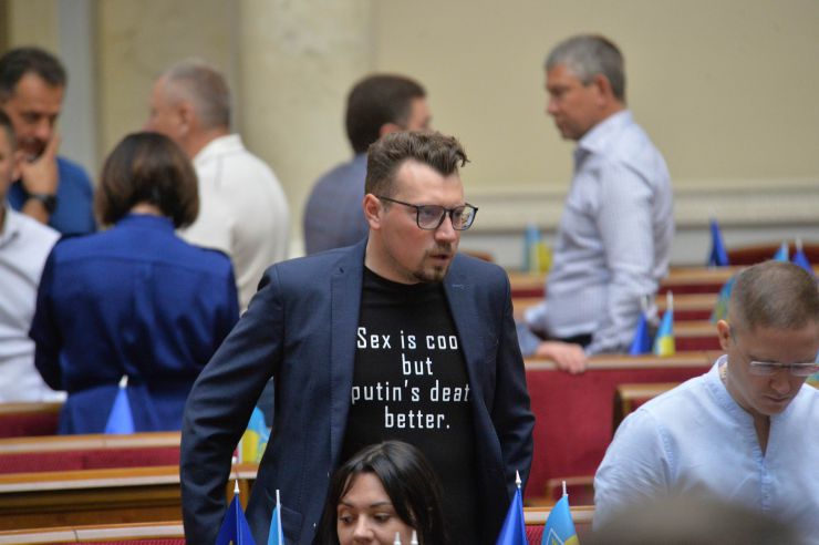 Пленарне засідання Верховної Ради України 