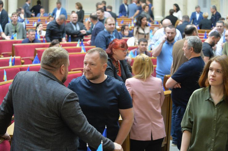Пленарне засідання Верховної Ради України 