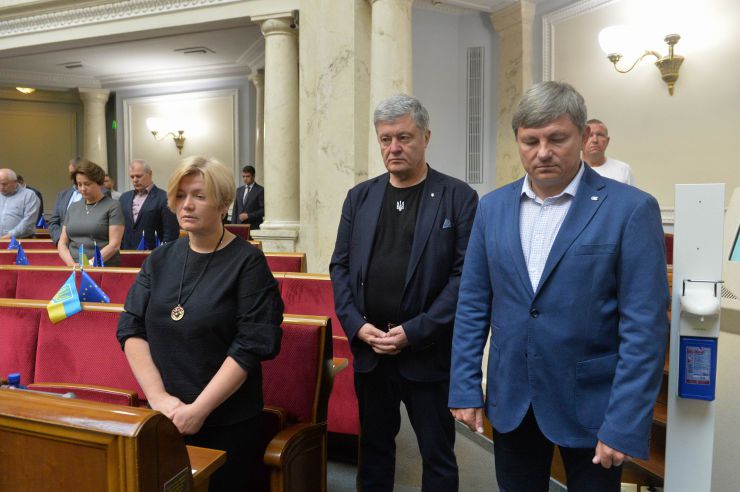 Пленарне засідання Верховної Ради України 