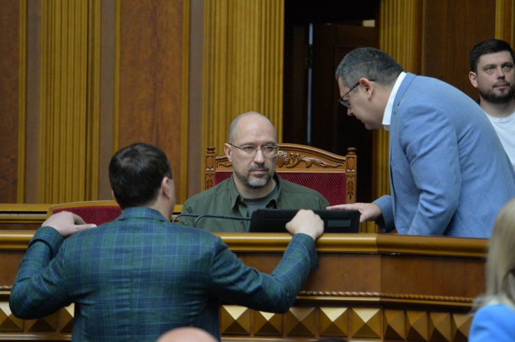 Пленарне засідання Верховної Ради України 