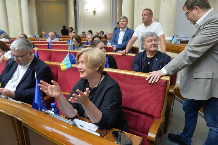 Пленарне засідання Верховної Ради України. Геращенко 