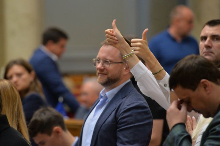 Пленарне засідання Верховної Ради України 