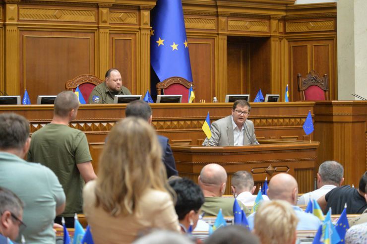 Пленарне засідання Верховної Ради України 
