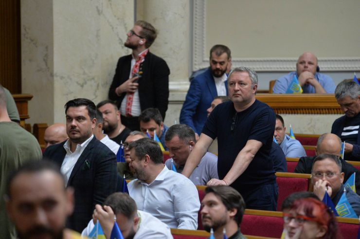 Пленарне засідання Верховної Ради України 