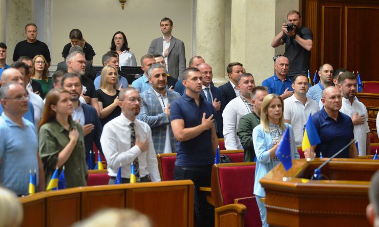Пленарне засідання Верховної Ради України.
