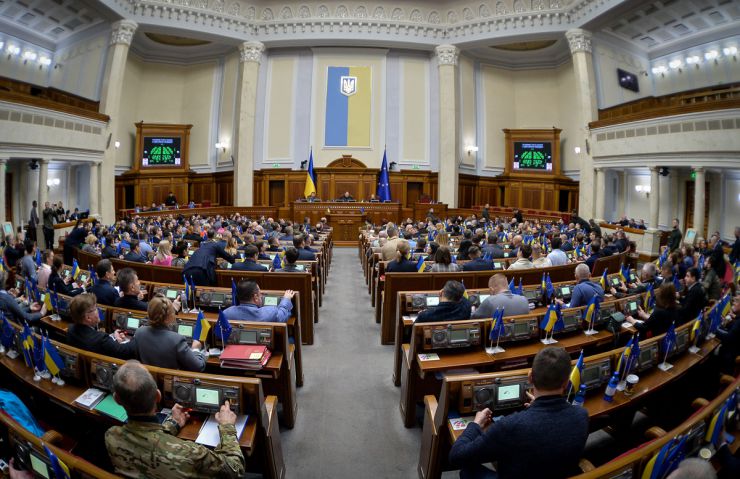 Пленарне засідання Верховної Ради України 13 січня.