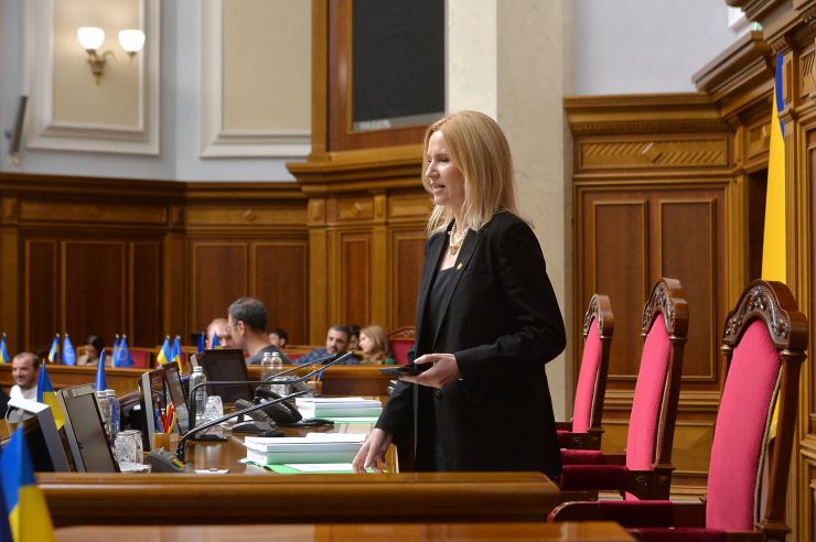 Пленарне засідання Верховної Ради України 
