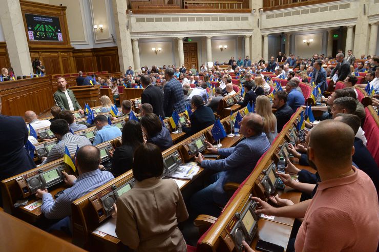 Пленарне засідання Верховної Ради України. Голосування 