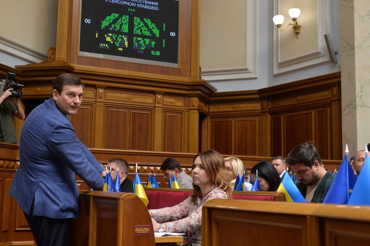 Пленарне засідання Верховної Ради України 