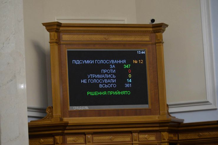 Пленарне засідання Верховної Ради України.
Верховна Рада продовжила дію воєнного стану та мобілізації ще на три місяці, 
Верховна Рада відправила у відставку міністра культури Ткаченка.За відповідне рішення проголосували 321 нардеп. Верховна рада припинила депутатські повноваження народного депутата Арістова.
