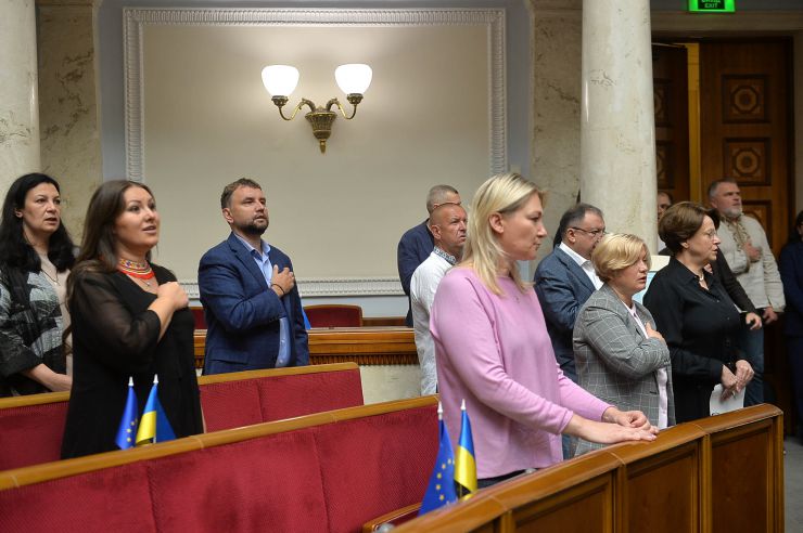 Пленарне засідання Верховної Ради України.