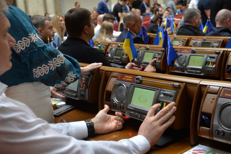 Пленарне засідання Верховної Ради України.