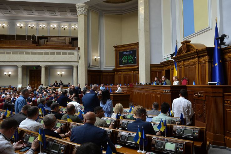 Пленарне засідання Верховної Ради України.